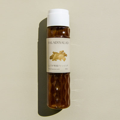 Japanese style ginger dressing
