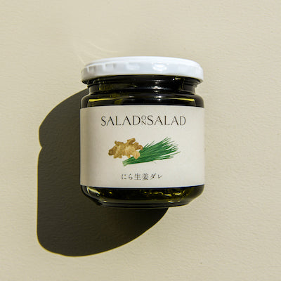 chive ginger sauce